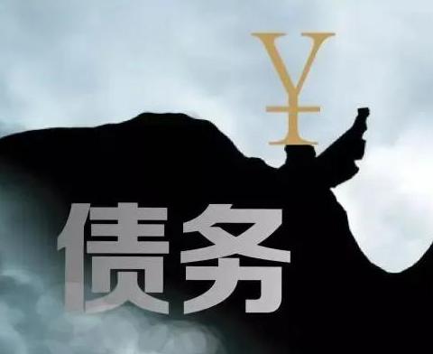 什么是债务优化，邯郸魏县债务优化有什么效果？