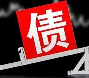 邯郸魏县网贷债务重组是怎么做的？