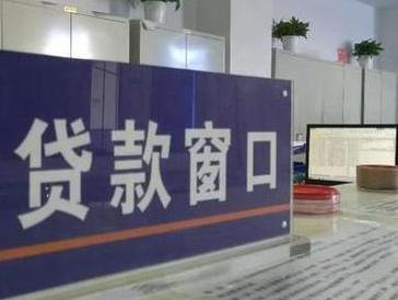 邯郸魏县停息挂账怎么办理？办理停息挂账的流程和注意事项有哪些？