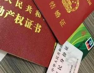 邯郸魏县房子不是自己的能去办理房屋抵押贷款吗？